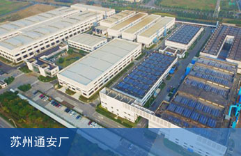 KY开元·(中国)集团有限公司官方网站