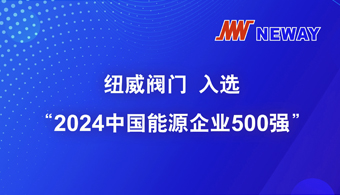 KY开元·(中国)集团有限公司官方网站